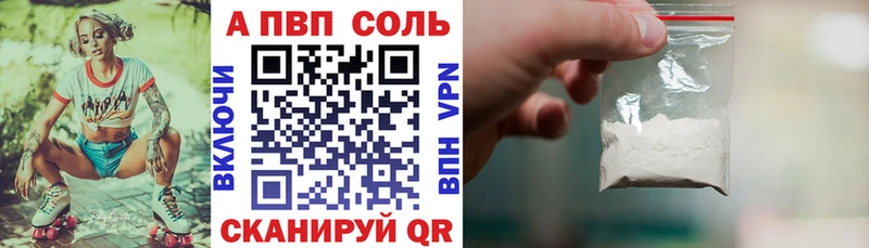 Альфа ПВП крисы CK  blacksprut ссылки  Галич 