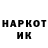 Кетамин VHQ 4umnoy dock
