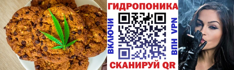 Еда ТГК марихуана  Галич 