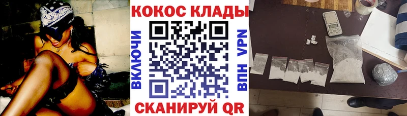 COCAIN Fish Scale  blacksprut   Галич 