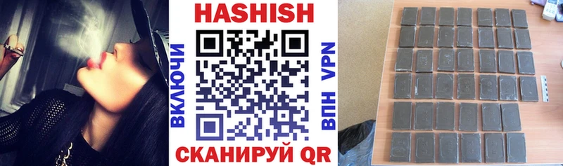 ГАШИШ hashish  Галич 