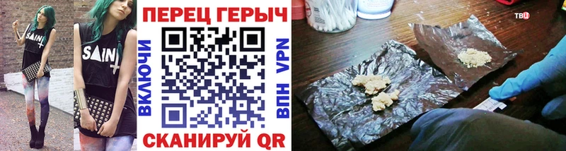 цены   Галич  Героин Афган 