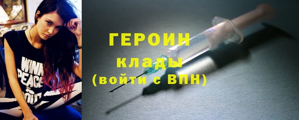 мефедрон Вязники