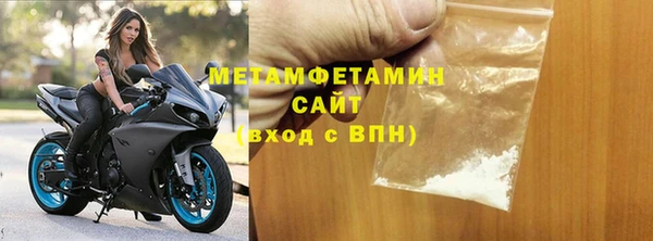 а пвп мука Вязьма