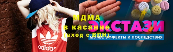 PSILOCYBIN Хадыженск