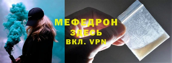 а пвп мука Вязьма