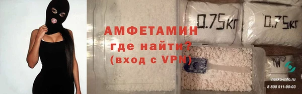 мефедрон Вязники