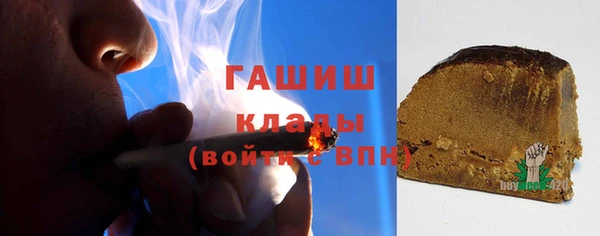 а пвп мука Вязьма