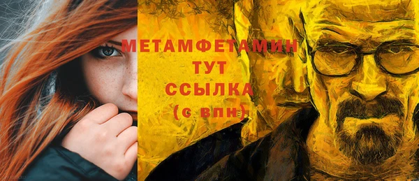 мефедрон Вязники