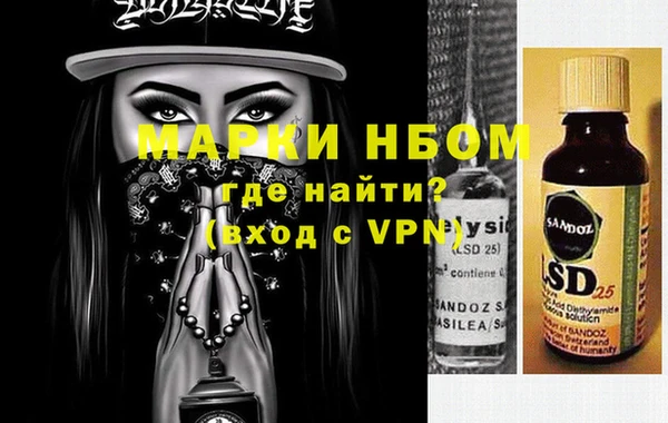 мефедрон Вязники