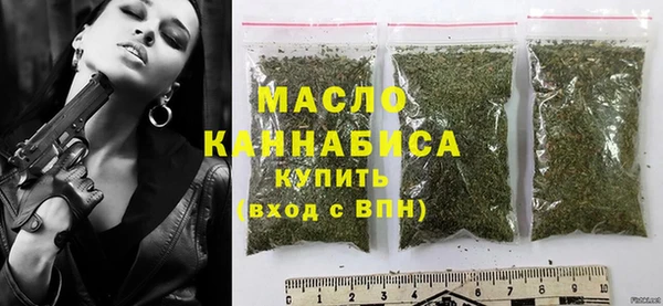 мефедрон Вязники