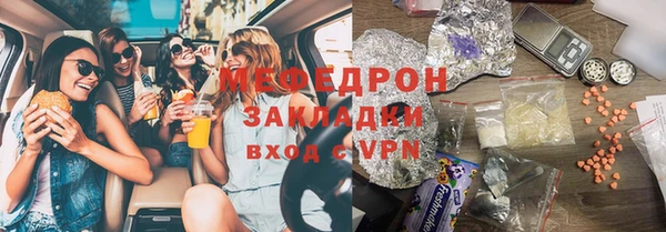 мефедрон Вязники