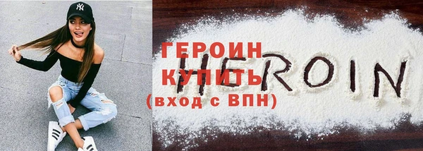 мефедрон Вязники
