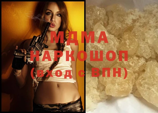 а пвп мука Вязьма