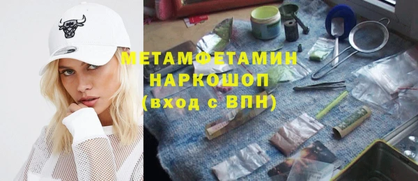 а пвп мука Вязьма