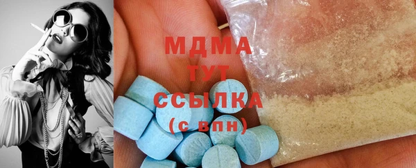 прущая мука Вяземский
