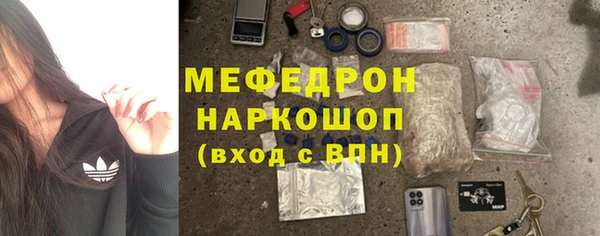 а пвп мука Вязьма