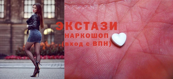 а пвп мука Вязьма