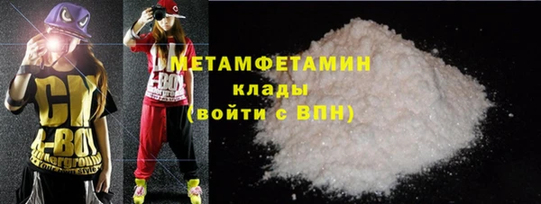 а пвп мука Вязьма