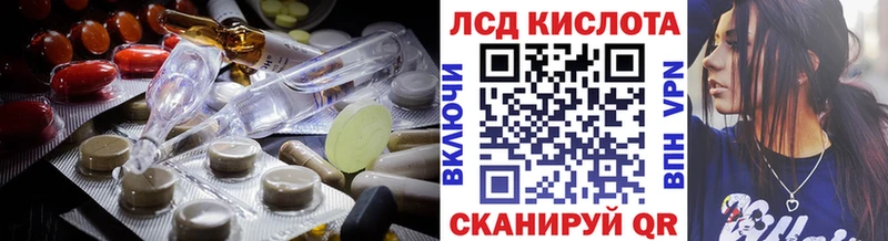 ЛСД экстази ecstasy Галич