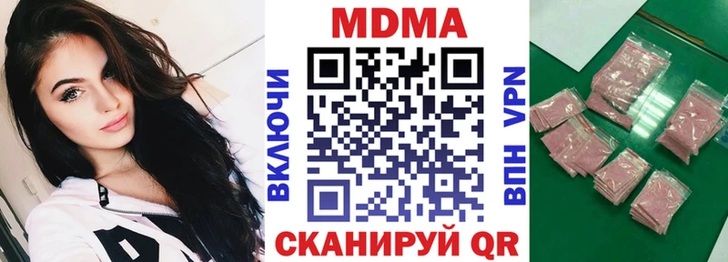МДМА Molly Галич