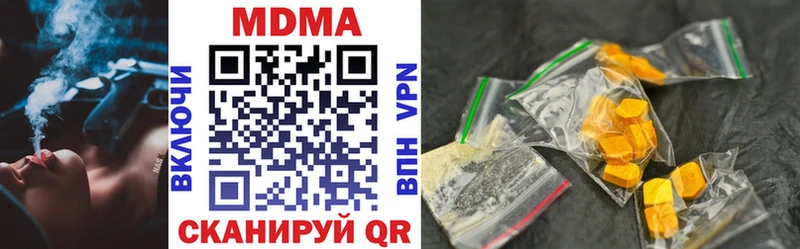 MDMA VHQ продажа наркотиков Галич