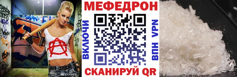 как найти закладки  Галич  МЯУ-МЯУ кристаллы 
