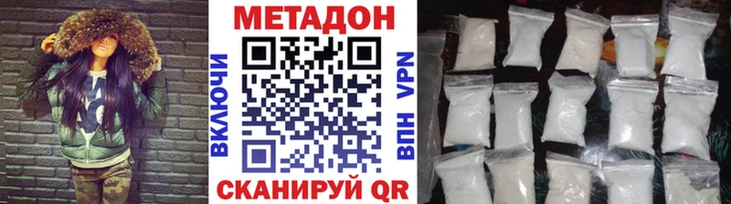 МЕТАДОН кристалл что такое Галич