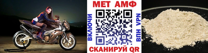 ссылка на мегу tor  Галич  МЕТАМФЕТАМИН пудра 