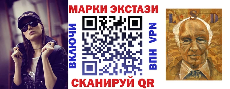 где найти   мега ТОР  Марки NBOMe 1500мкг  Галич 