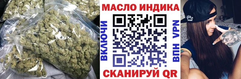 ТГК THC oil  Галич 
